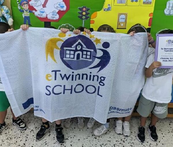Το 5ο Νηπιαγωγείο Τυρνάβου, διακρίθηκε ως eTwinning School 2026–2027!