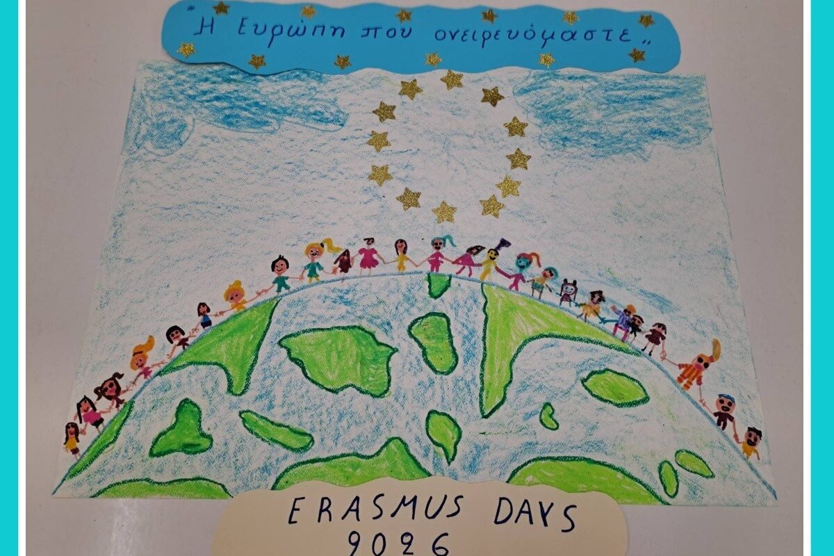 Erasmus Days 2026 στο 6ο Νηπιαγωγείο Τυρνάβου: Ένα ευρωπαϊκό ταξίδι με γεύσεις, γλώσσα, ρομποτική και τέχνη
