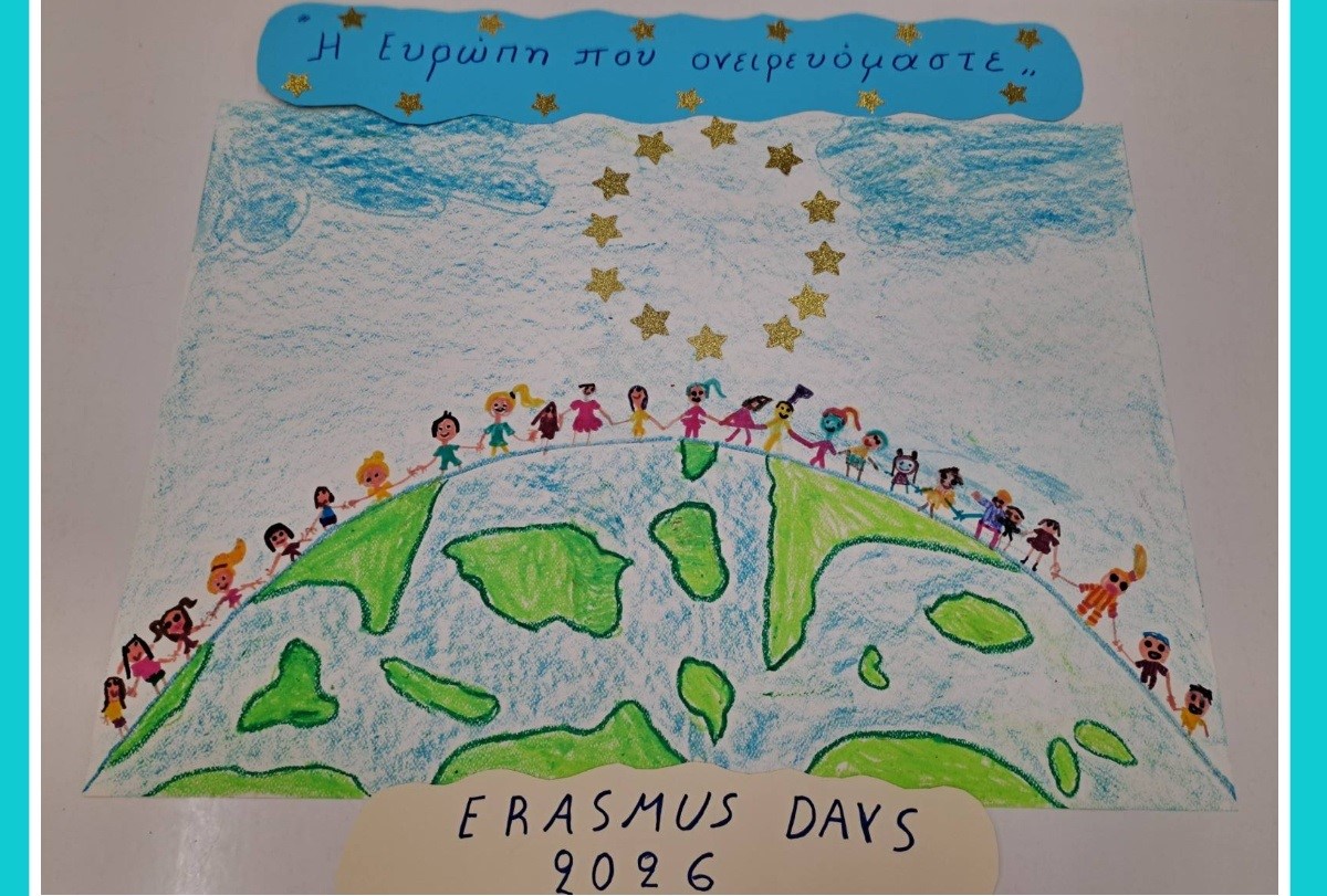 Erasmus Days 2026 στο 6ο Νηπιαγωγείο Τυρνάβου: Ένα ευρωπαϊκό ταξίδι με γεύσεις, γλώσσα, ρομποτική και τέχνη