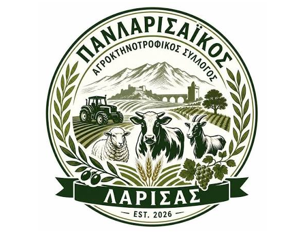 Παρέμβαση του Πανλαρισαϊκού Αγροκτηνοτροφικού Συλλόγου για την επιστροφή φόρου αγροτικού πετρελαίου στους πληγέντες των παρακάρλιων