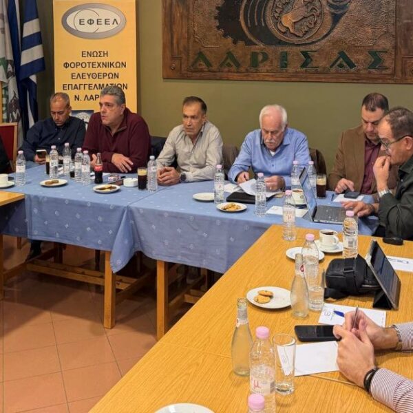 3η Πανθεσσαλική Συνάντηση Ενώσεων Λογιστών – Φοροτεχνικών στη Λάρισα