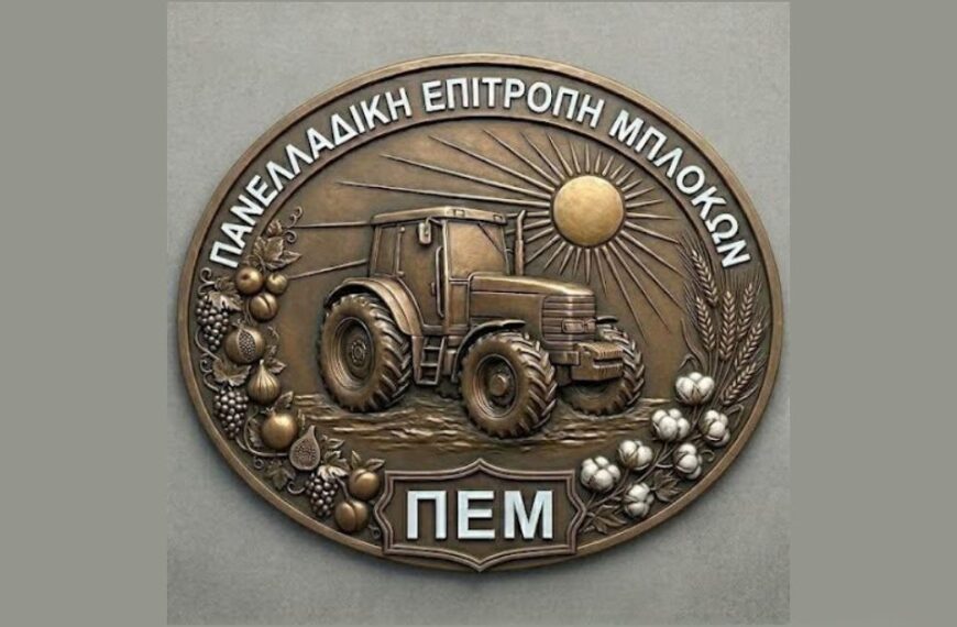 Στους δρόμους οι ελαιοπαραγωγοί στις 22-23 Οκτωβρίου