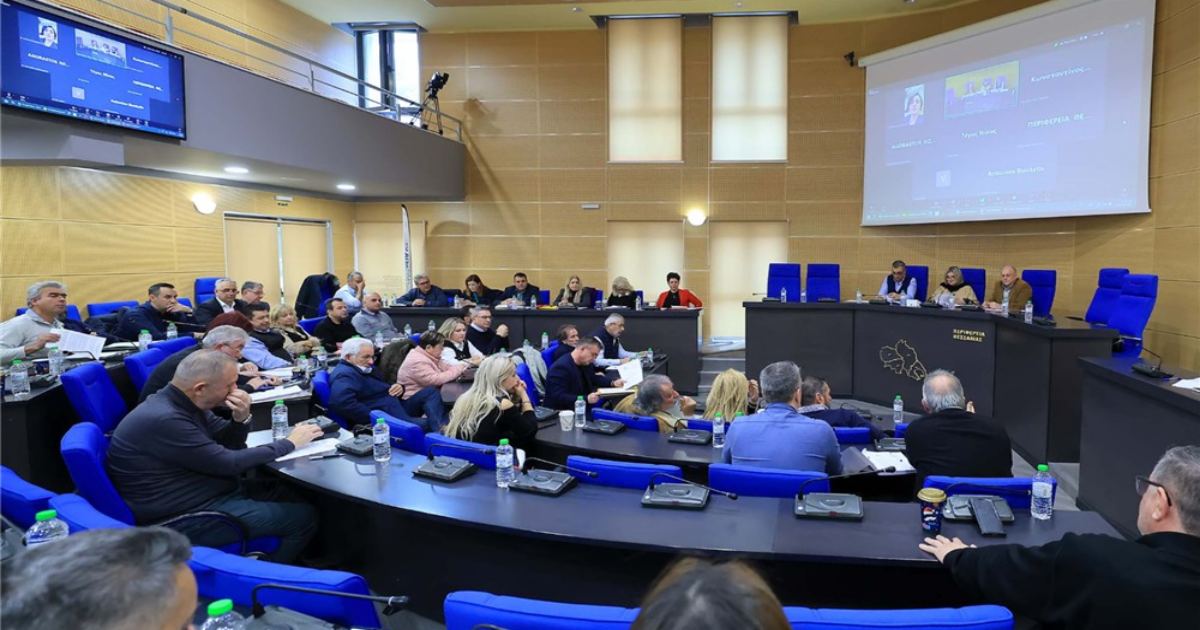 Συνεδρίαση λογοδοσίας στην Περιφέρεια Θεσσαλίας