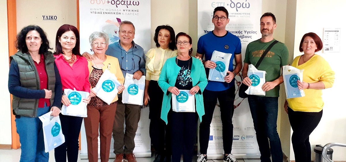 Το ΠΟΚΕΛ πρόσφερε υλικά στο Σύλλογο Φίλων Κέντρου Ψυχικής Υγείας Λάρισας