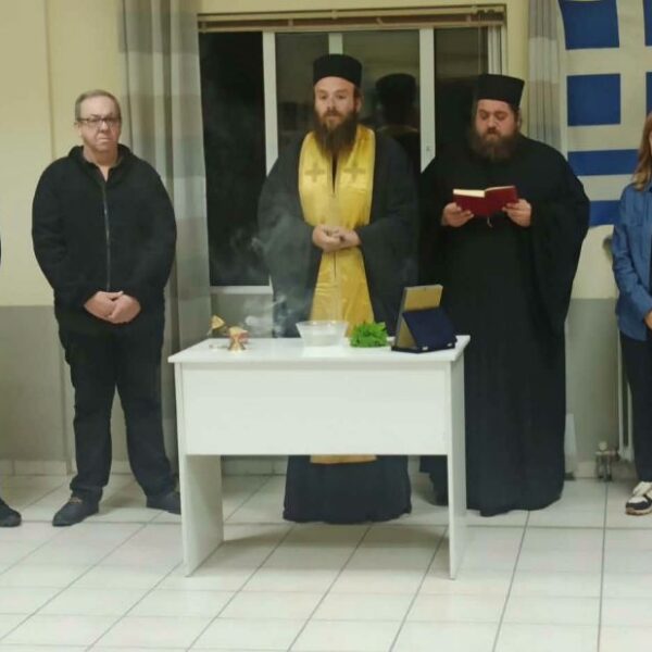Αγιασμός στον Ποντιακό Σύλλογο Τυρνάβου - Βοτανοχωρίου