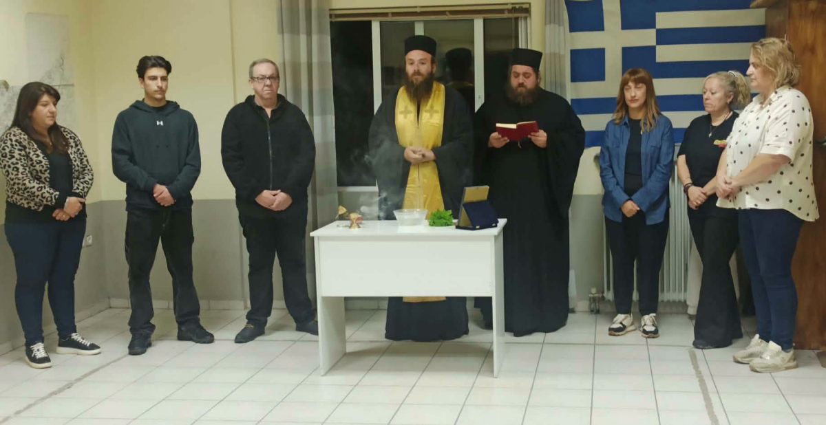 Αγιασμός στον Ποντιακό Σύλλογο Τυρνάβου - Βοτανοχωρίου