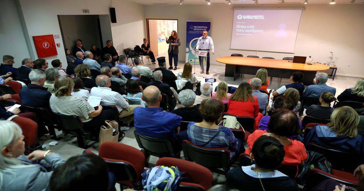 Νέες δωρεάν δομές ψυχικής υγείας και αντιμετώπισης εξαρτήσεων στη Θεσσαλία