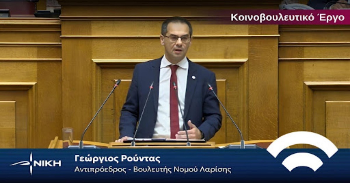 Ερώτηση Γ. Ρούντα στη Βουλή για την ενεργειακή επένδυση στην Ελασσόνα