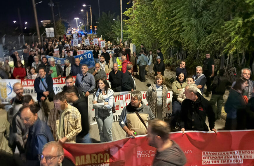 Το μεγάλο, πανθεσσαλικό συλλαλητήριο στη Λάρισα απαίτησε «έξω οι φονιάδες – έξω οι βάσεις τους»