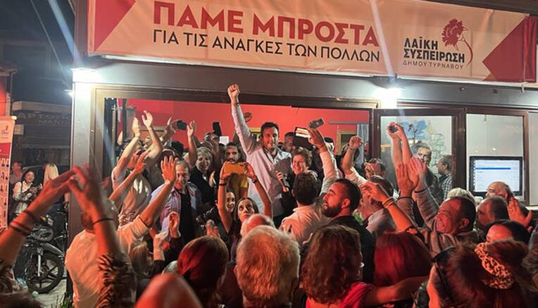 Επέτειος νίκης