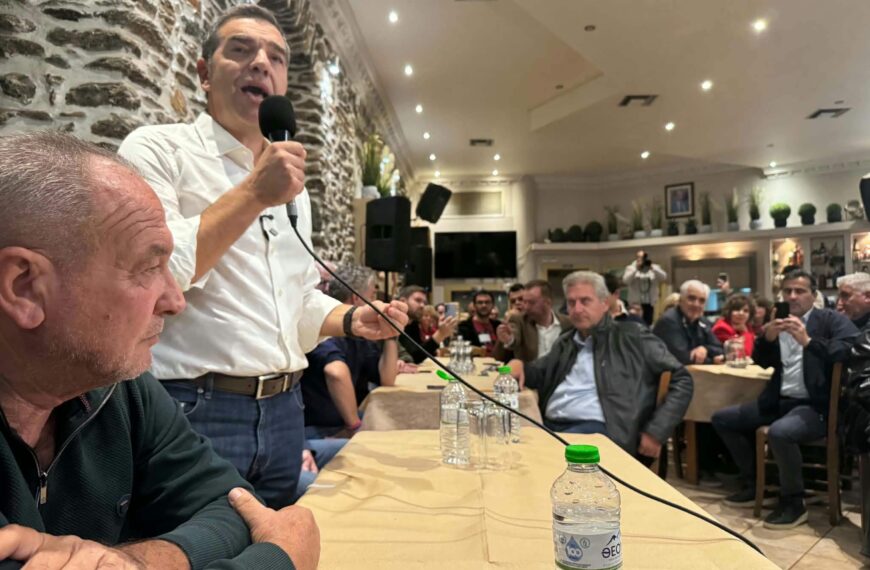 Αλ. Τσίπρας: Η κυβέρνηση αντί να φτιάξει υποδομές στον πρωτογενή τομέα έστησε το σκάνδαλο του ΟΠΕΚΕΠΕ